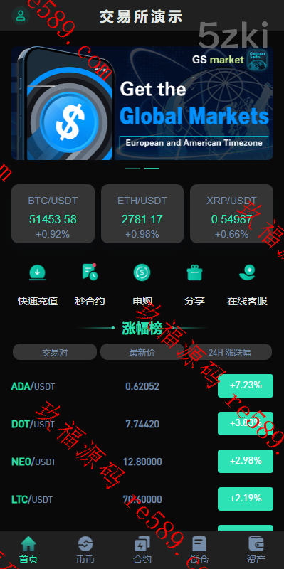 高端推荐玖福源码多国的语言交易所/2025年新款UI多国的语言国外盘交易所/永续合约/秒合约/锁仓挖矿/前端uniapp/玖福源码
