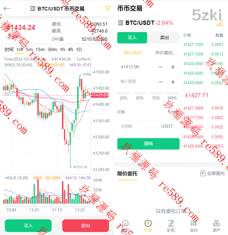 多国的语言区块链合约交易所秒交易矿机币币交易完美K线源码赠送代理系统