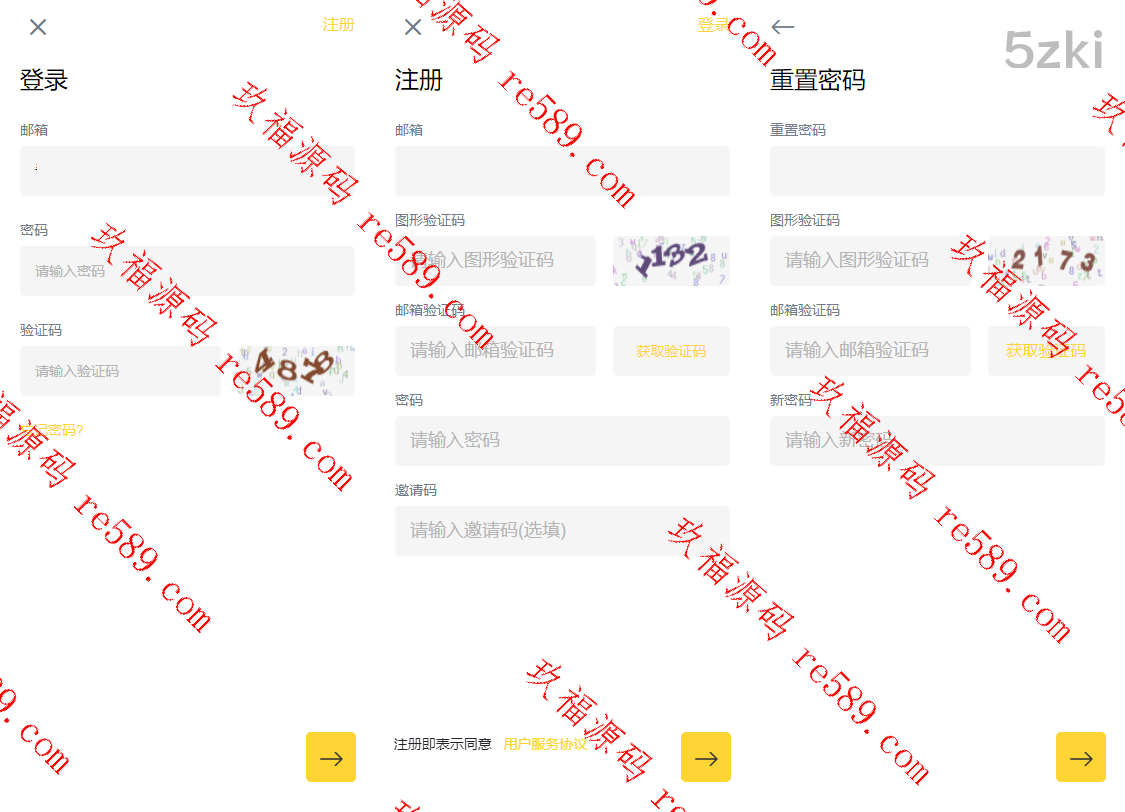 8国语言区块合约秒交易平台币合约杠杆交易矿机币币交易源码下载