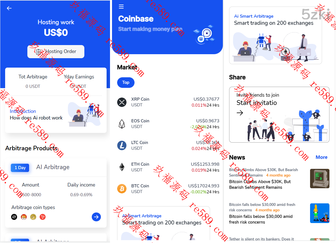 dapp交易所秒合约汇汇通dapp微盘源码/盗u源码下载