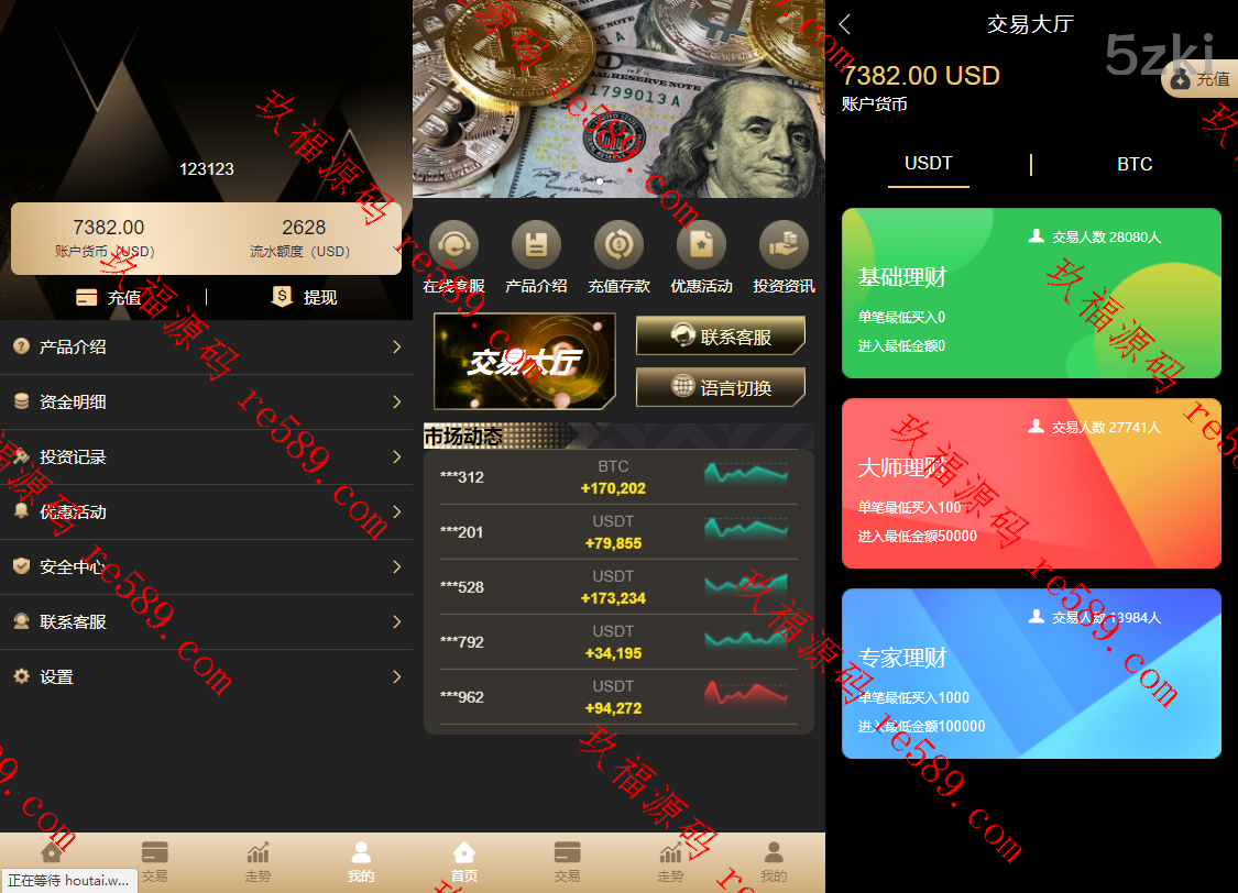 修复版多国的语言伪28理财源码完整下载