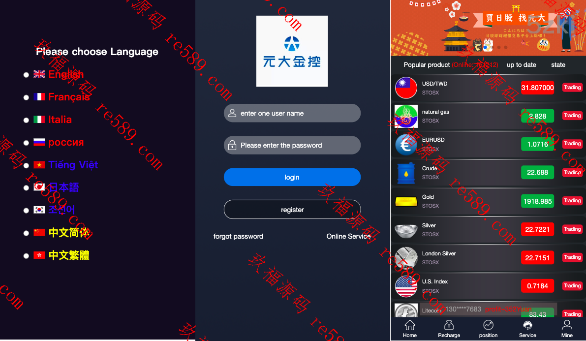 多国的语言微交易系统/期货外汇虚拟币/国外盘微盘源码