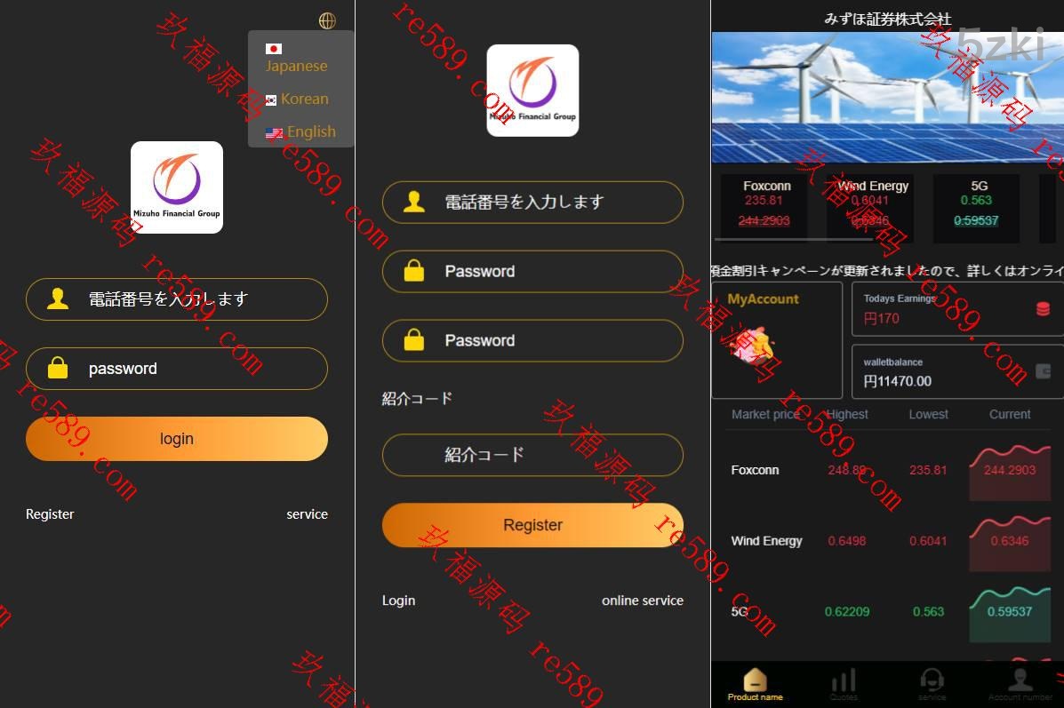 各国语言微盘系统/日本微交易系统/时间盘系统