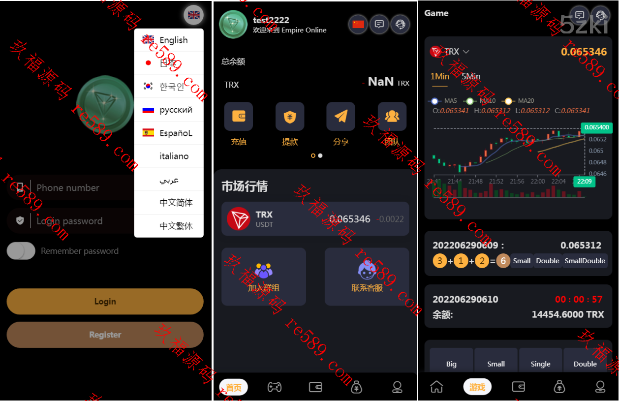 修复版USDT哈希值竞猜系统源码_U哈希源码下载