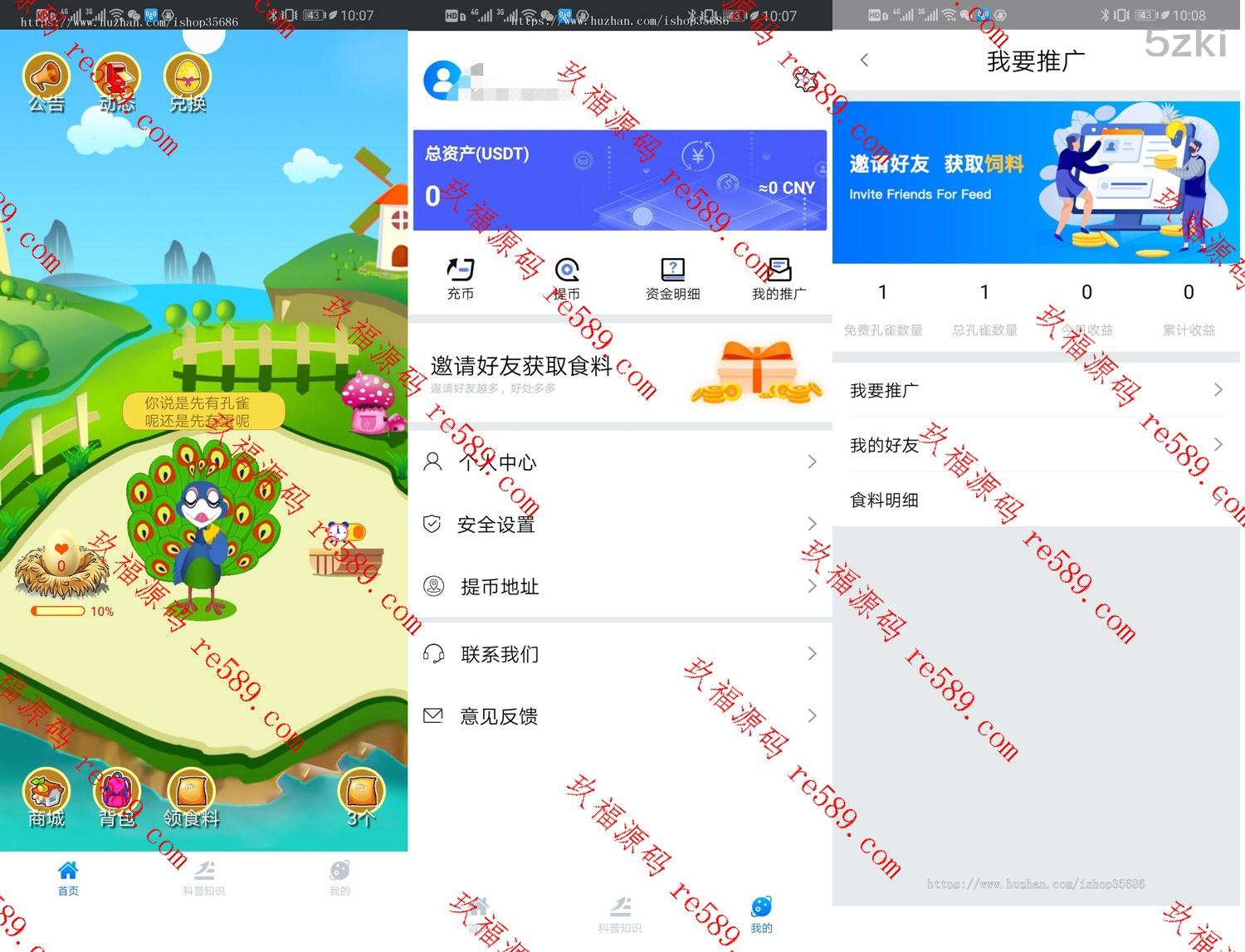 原生区块链放置手游全开源无BUG源码下载