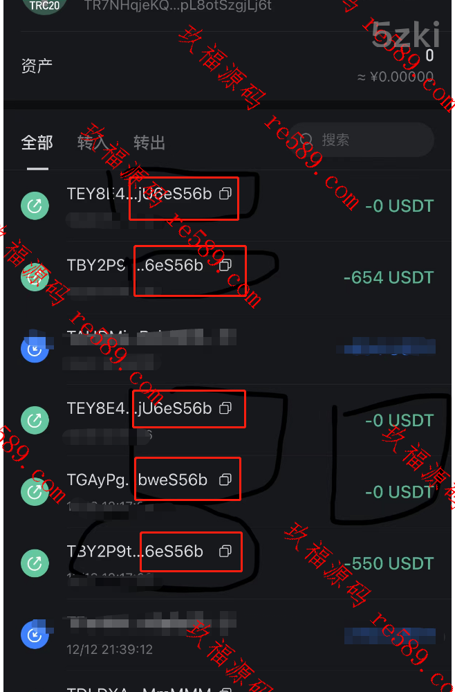 币圈钱包新合约/尾数模拟转账数据生成/0U攻击/币圈0U
