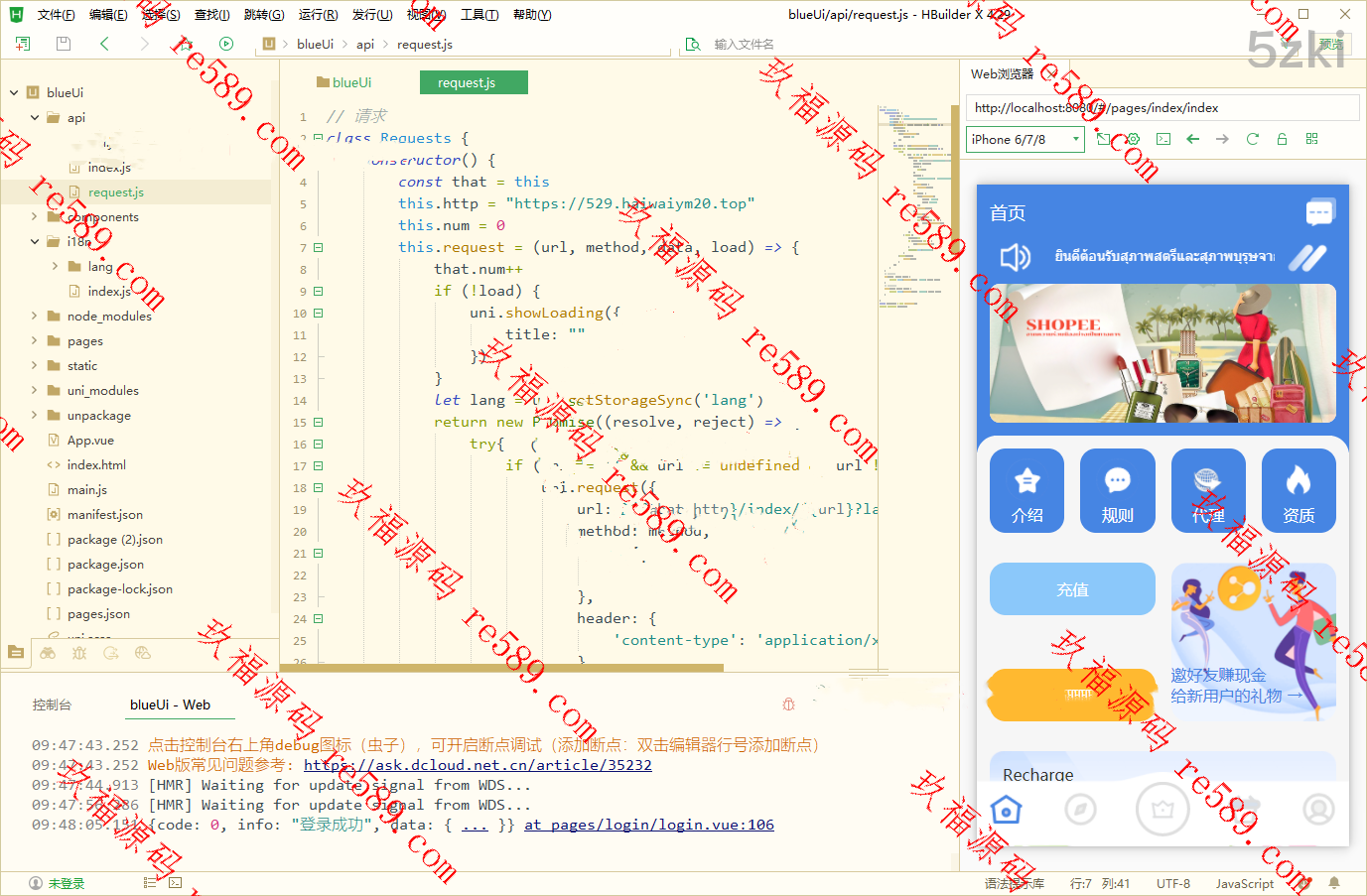 新版本抢单刷单系统/多国的语言刷单/连单控/分组杀/前端uniapp – 玖福源码
