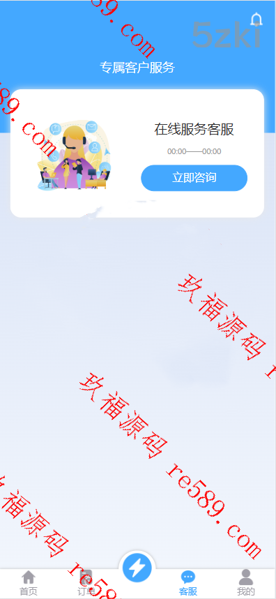 定制版二次开发国外盘抢单刷单系统/多国的语言亚马逊刷单/订单控/余额宝