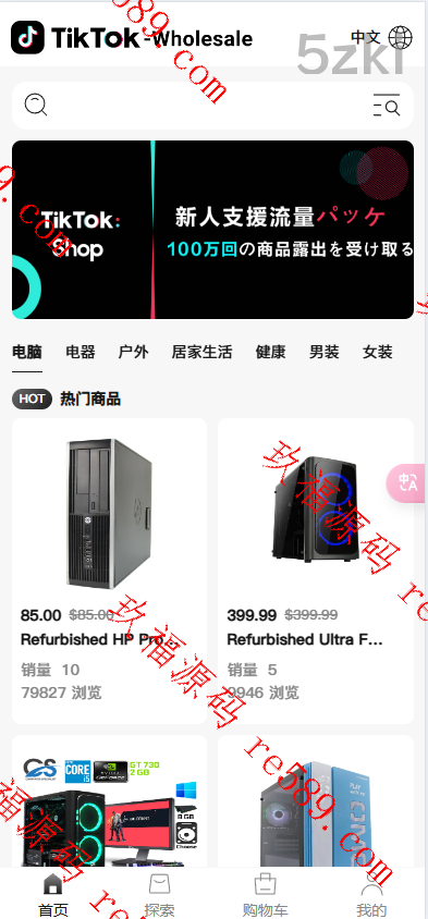 全开源前端vue多国的语言跨境商城源码/多国的语言tiktok商城/内置客服/内嵌tiktok/非常稳定