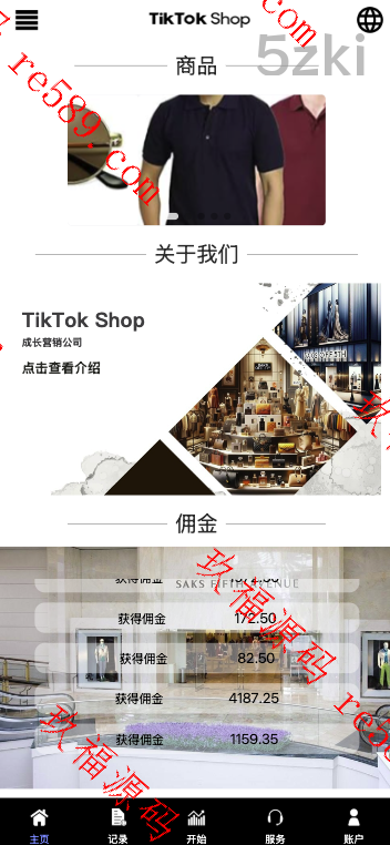 全开源玖福开发多国的语言抢单商城/最新UI 多国的语言国外盘刷单/抢单系统/订单自动匹配系统/策略组/国外盘源码/tiktok开源