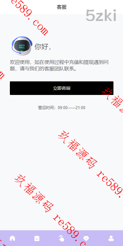 全开源多国的语言国外盘抢单前端vue刷单系统/二次修复版/分组杀/打针做单/订单自动匹配系统开源