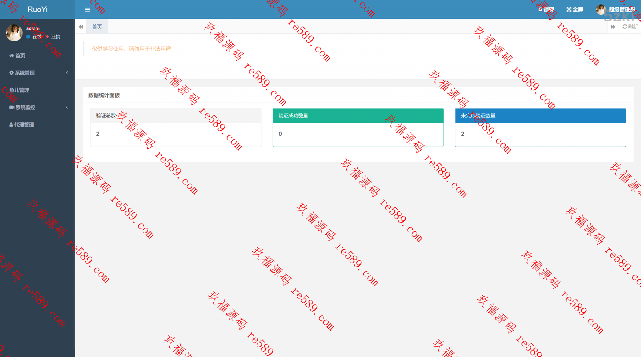 全开源2025最新版Telegram网页版飞机盗号JAVA源码/一键登录/提取代码/二次密码/新账号获取后不能立刻取消设备