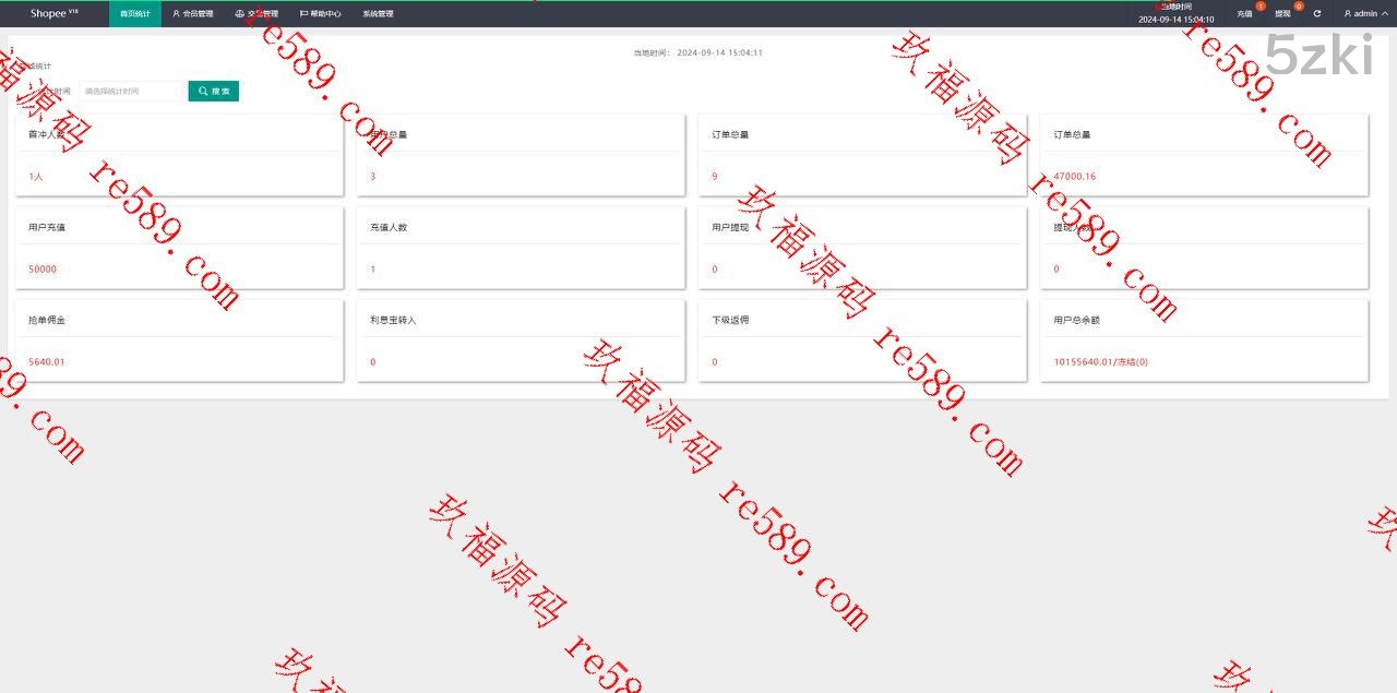 全开源越南语刷单手动派单模式，客户前台抢单 等待后台分配订单