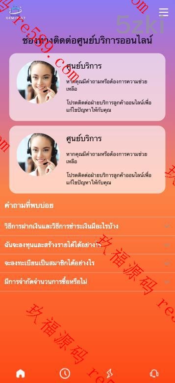 全开源最新UI各国语言刷单，抢单分组模式。运营版本