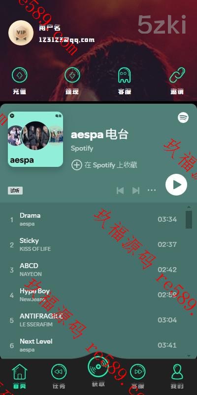 全开源多国的语言音乐刷单，前端使用uinapp开发后端tp框架带源码