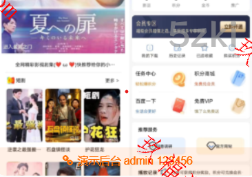 苹果 cms v10绿豆