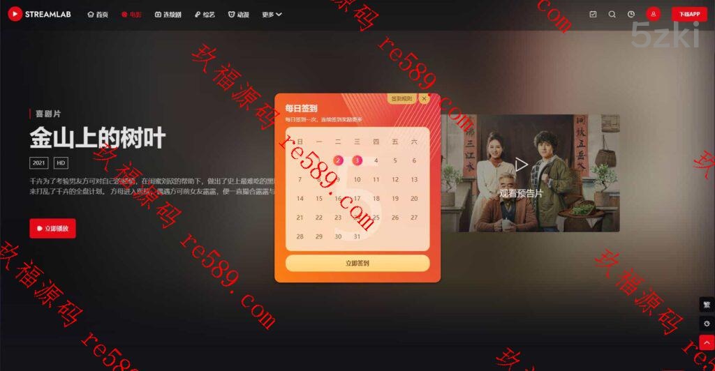 短视多功能主题苹果cmsV10