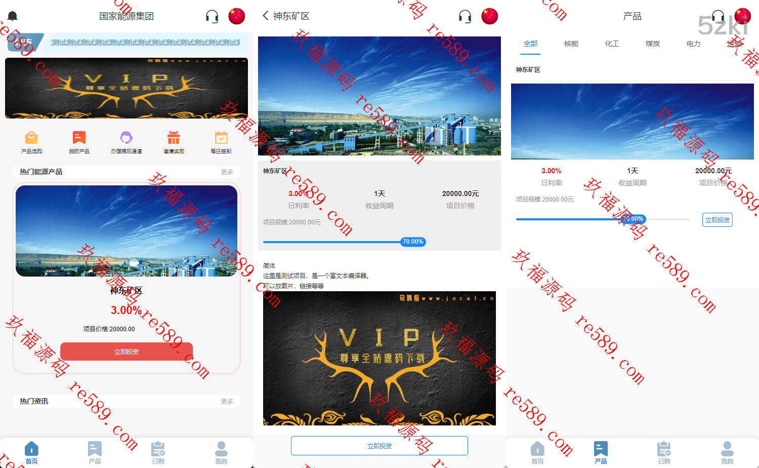多国的语言国外盘投资理财项目源码前端vue源码下载