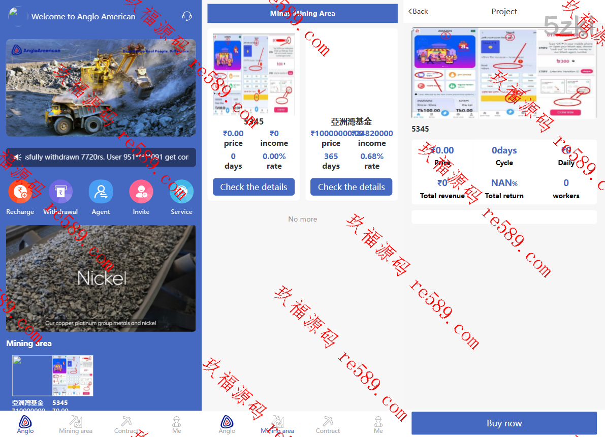 国外盘英文版/油田投资项目模式/投资理财项目源码下载