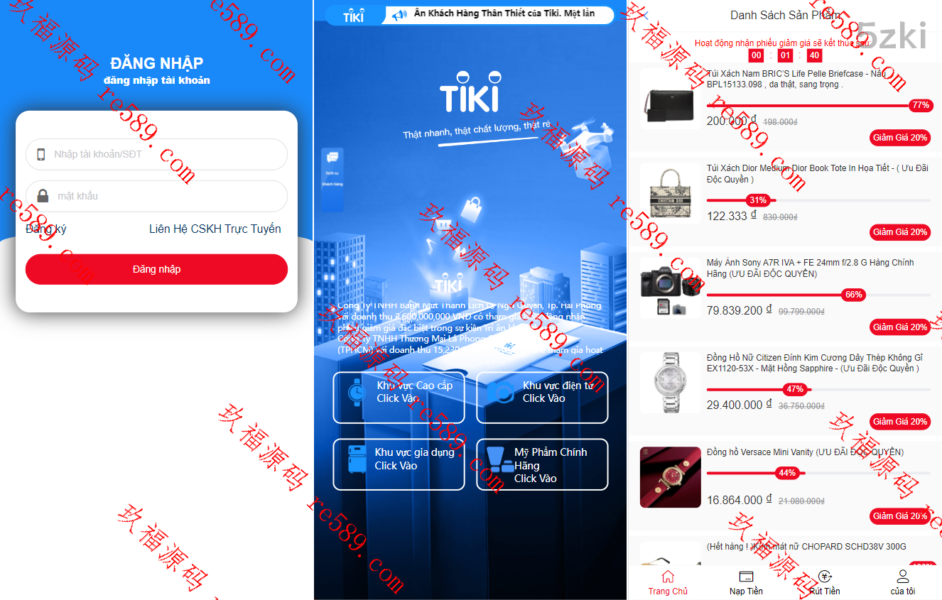 定制版越南TIKI投资系统/奢饰品投资返利/国外盘投资源码