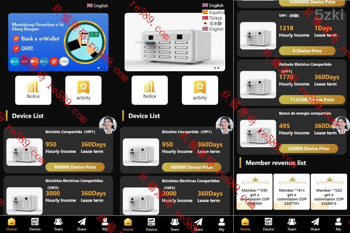各国语言投资理财系统/投资理财源码/共享充电宝系统