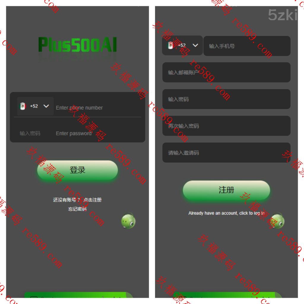 推荐10国语言运营版量化机器人/虚拟币投资理财源码/PC落地页/前端vue