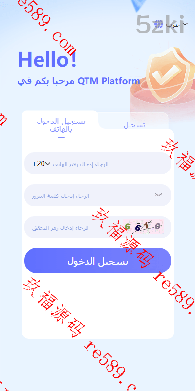 运营版阿拉伯投资理财系统/国外盘投资众筹系统/前端vue