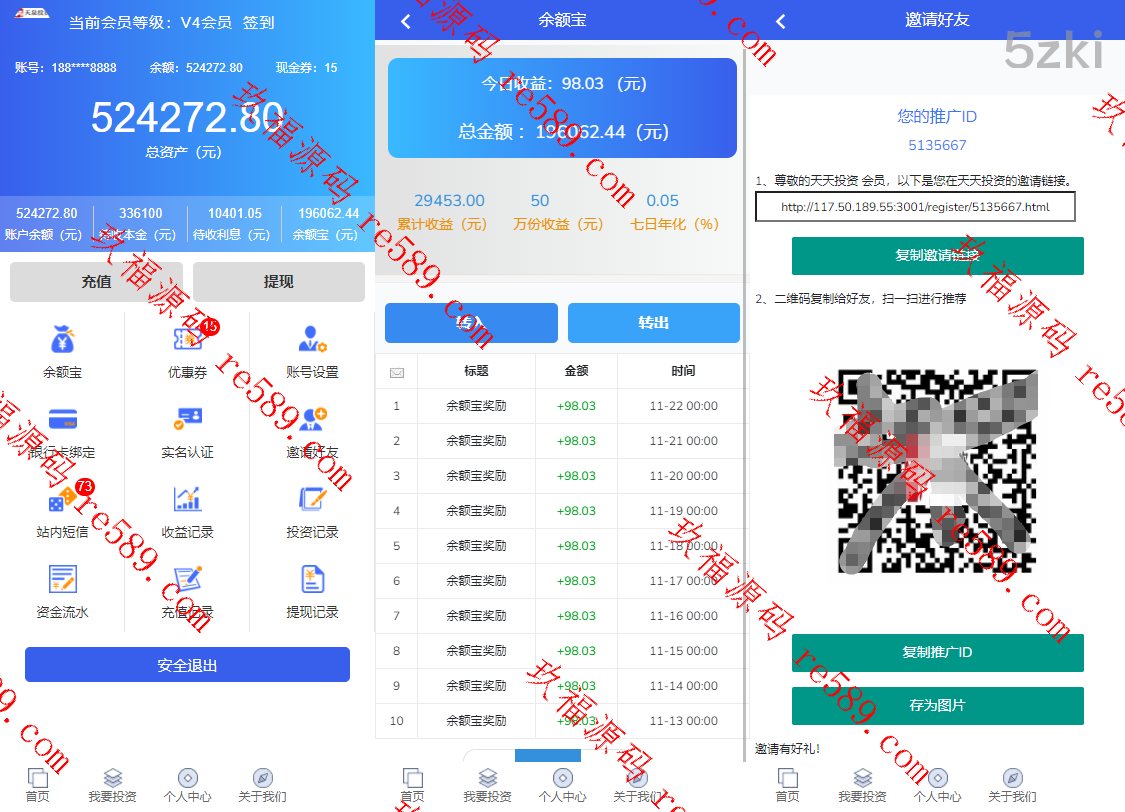 新版UI5G基站P2P房产投资理财带积分商城带客服优惠券源码下载