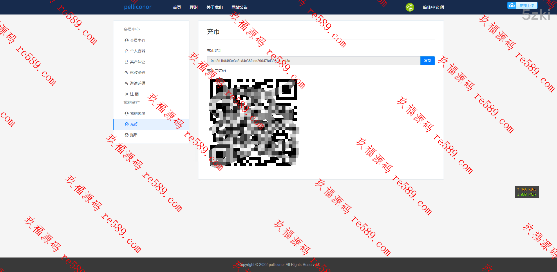 USDT理财虚拟锁仓货币投资理财定期活期出海源码下载