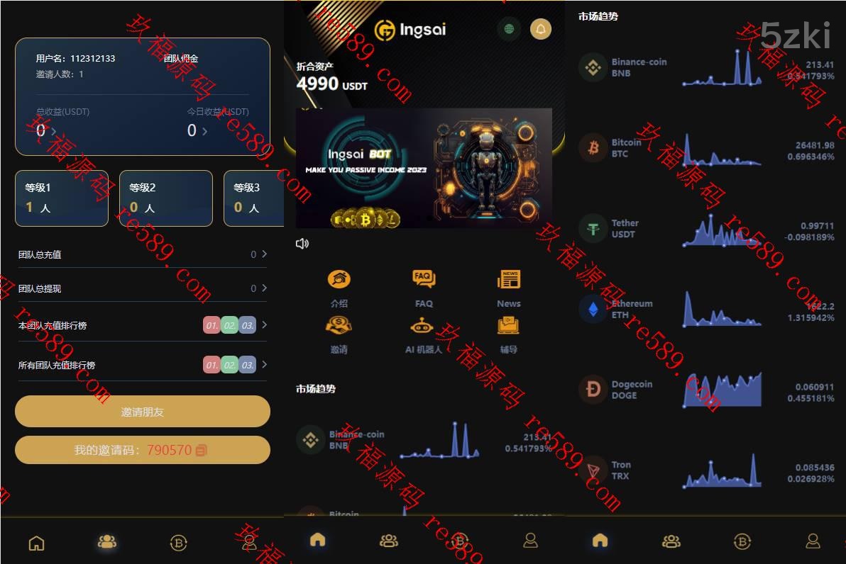 多国的语言国外盘机器人投资系统/虚拟币质押投资/区块链投资