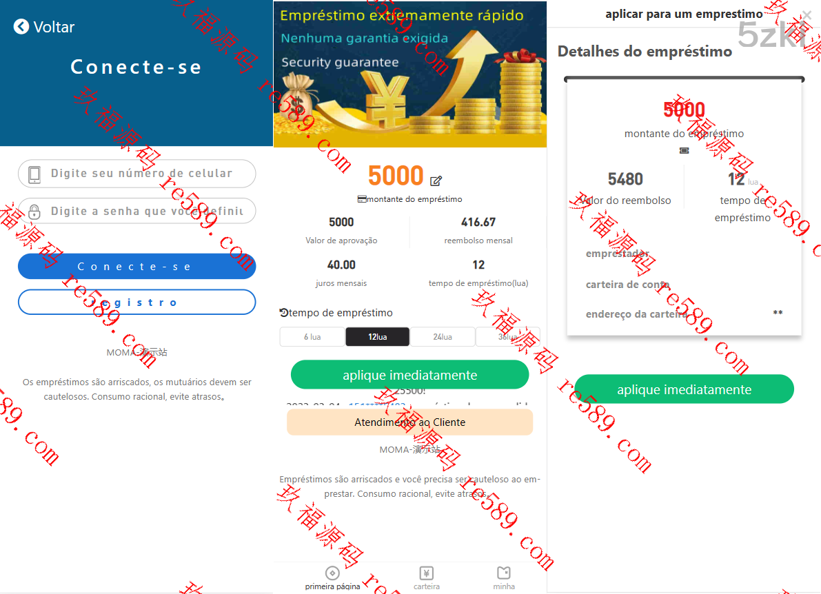 葡萄牙语贷款源码/小贷系统源码