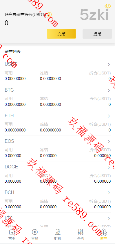 多国的语言区块链交易所/币币交易/区块链矿机系统/区块链开源