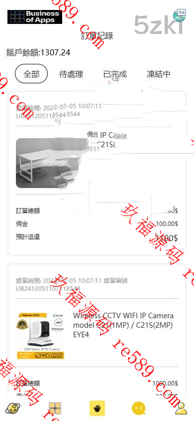 全开源多国的语言ui抢单刷单系统/国外盘派单连单卡单/打针分组杀