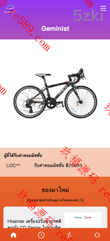 全开源各国语言抢单商城/最新UI定制uniapp多国的语言国外盘刷单/抢单系统/订单自动匹配系统/分组模式/国外盘源码