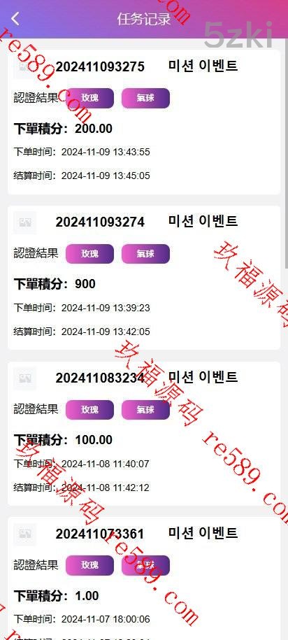 全开源新ui各国语言空降约炮同城任务影视源码/前端VUE，后端thinkphp
