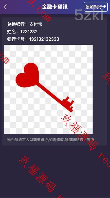 全开源最新UI 同城选妃，空降，礼物