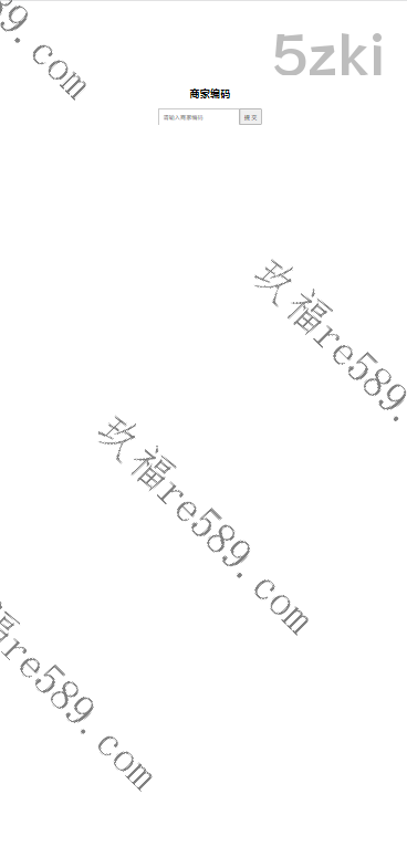 全开源期货外汇微交易系统/微盘时间盘源码/余额宝/新增防封验证_站长可演示