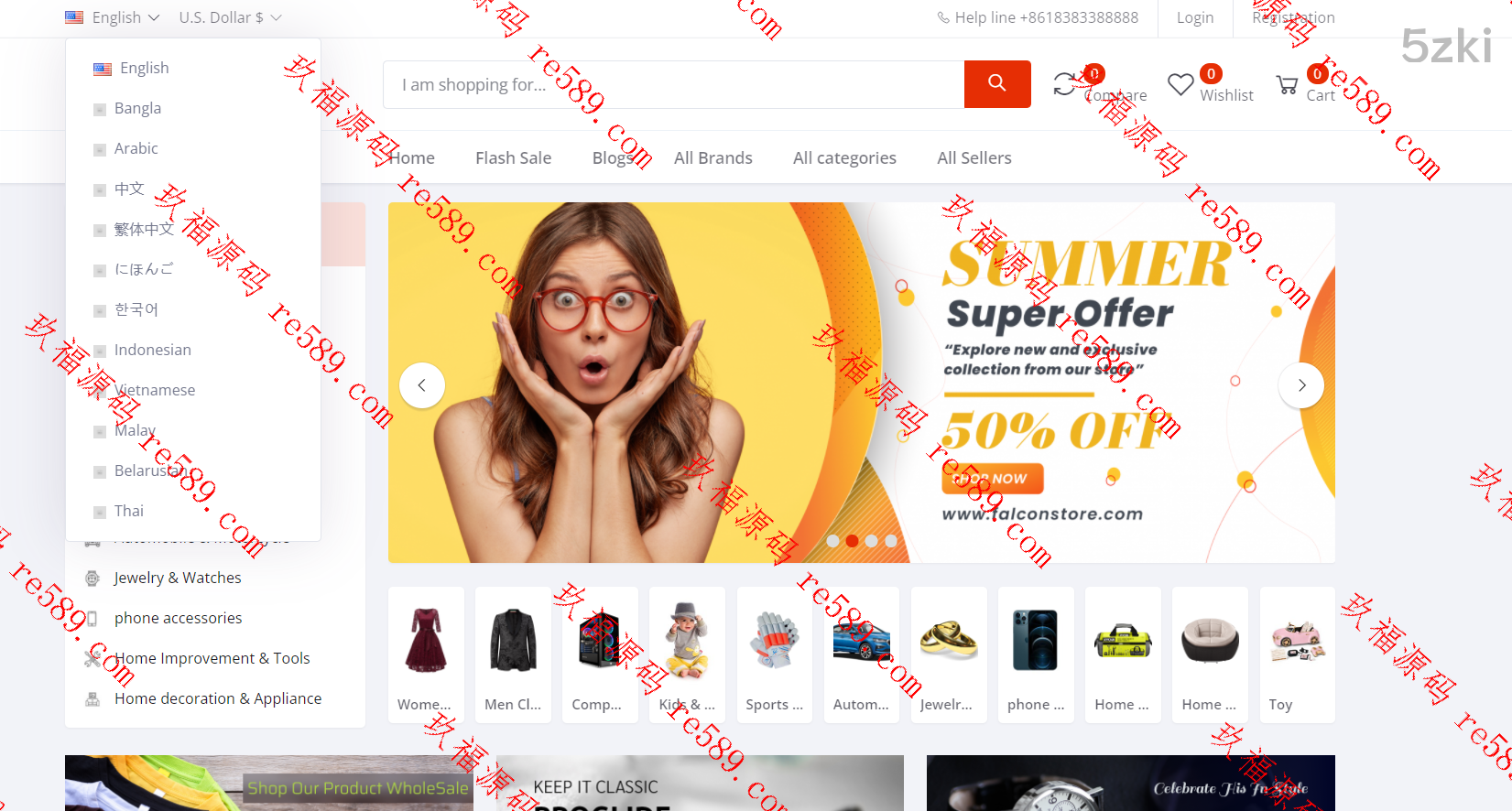 b2b2c跨境电商外贸商城系统中英繁多国的语言多商户货贷商城统产品库一键选品一键铺货商城源码