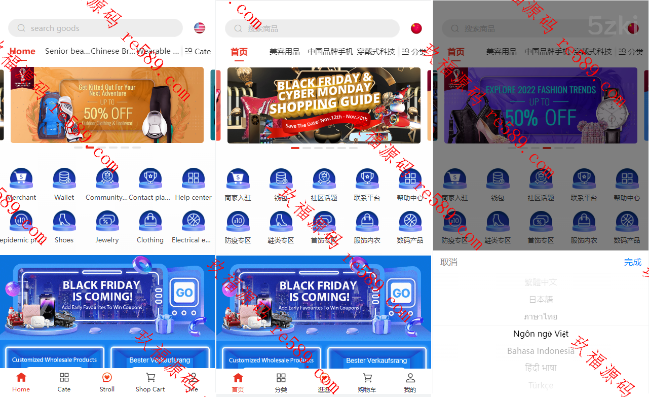 多国的语言国外盘商城系统/多商户跨境电商/前端uniapp/vue外贸商城