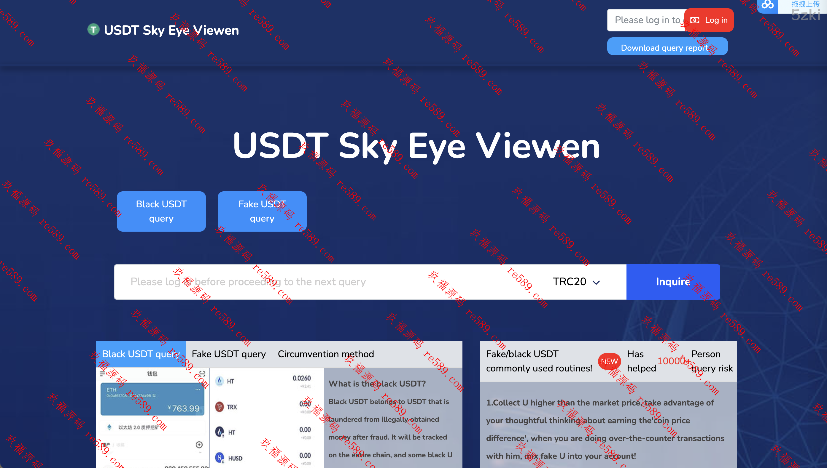 挖矿盗u秒u系统源码|授权盗u系统|usdt挖矿源码