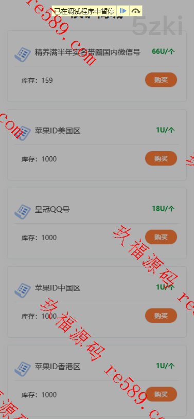 java钱包地址多签盗u系统 /2025年新款开发无提示源码下载