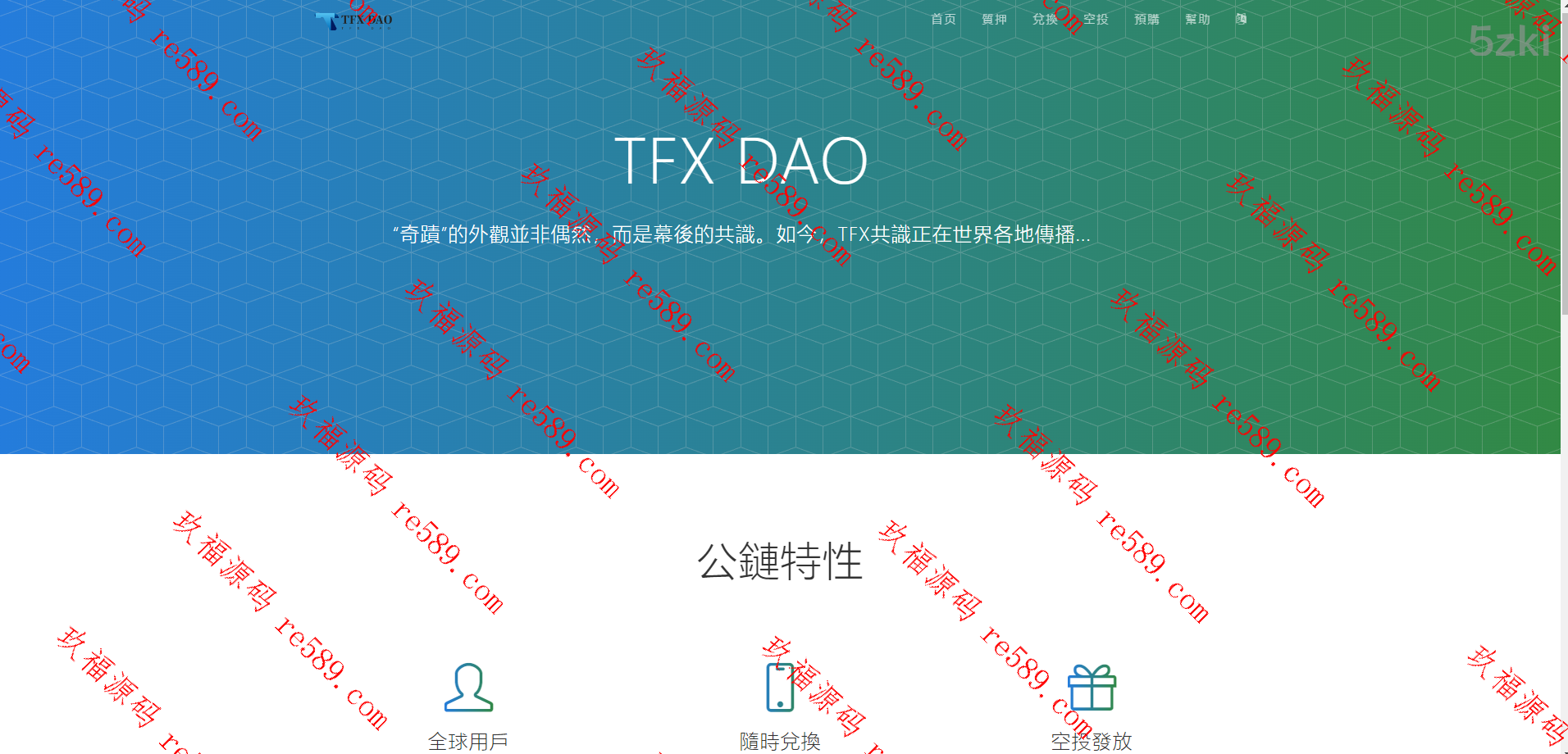 BSC空投授权盗U/BSC质押授权/BSC兑换预售