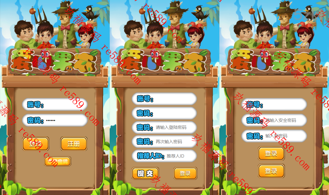 农场种植游戏黄金家园虚拟农场种植挖矿源码下载