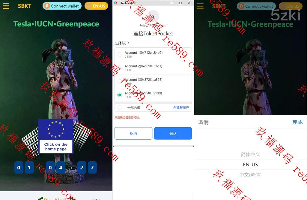 dapp类挖矿源码dapp游戏源码内附搭建教程包括脚本