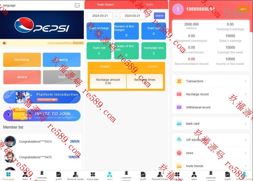 多国的语言挖矿投资理财前端uniapp共享投资理财系统源码下载