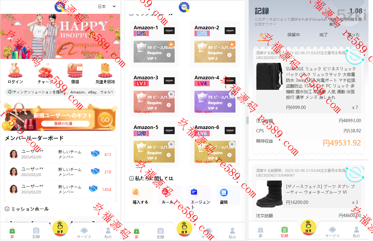 7国语言抢单源码,出海源码,任务悬赏抢单源码.支持彩金 暗扣 连单 扣款 利息宝 分组模式管理等等