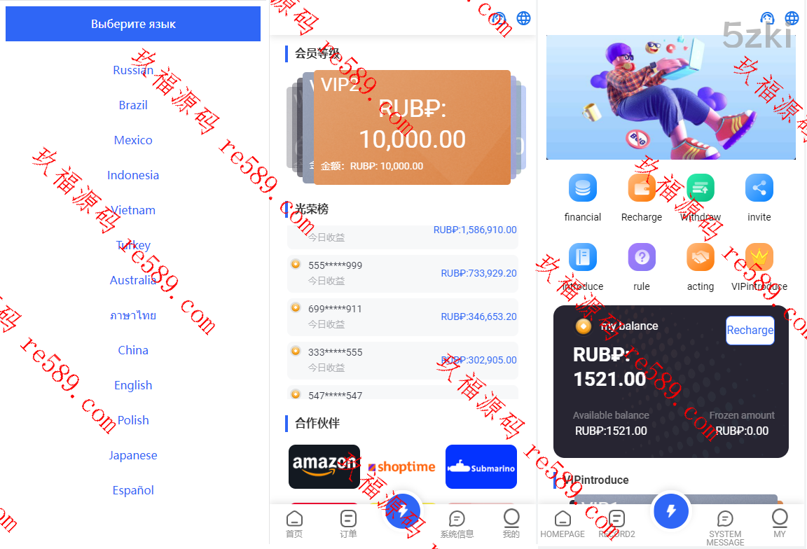 二次开发国外盘抢单刷单系统/订单自动匹配系统/叠加组/入职生成