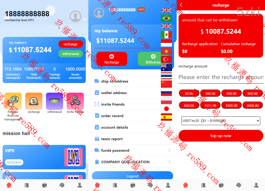 13国语言刷单抢单系统源码分组叠加组打针