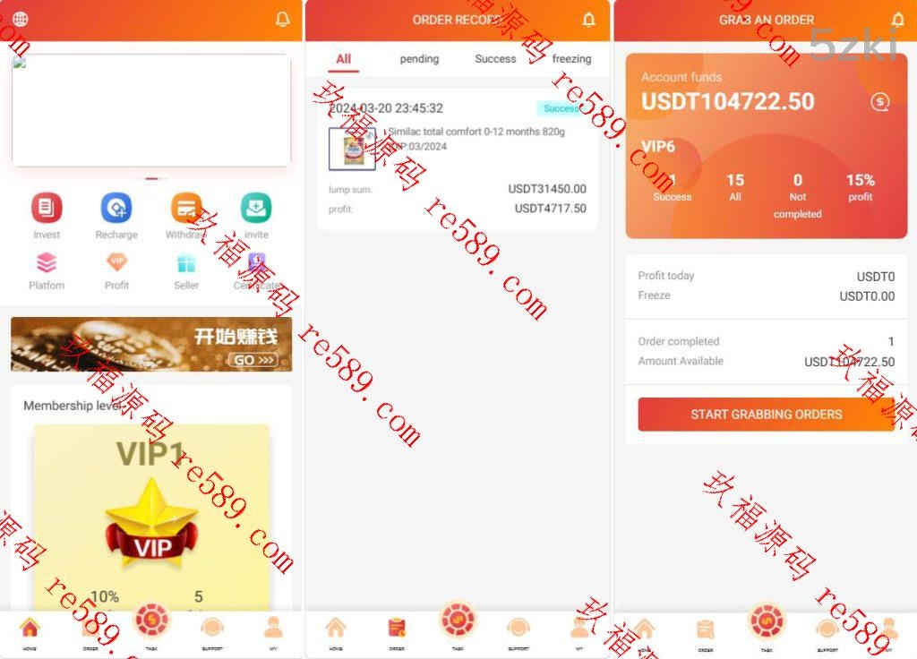 多国的语言刷单抢单/订单自动匹配/分组杀打针/自动充值
