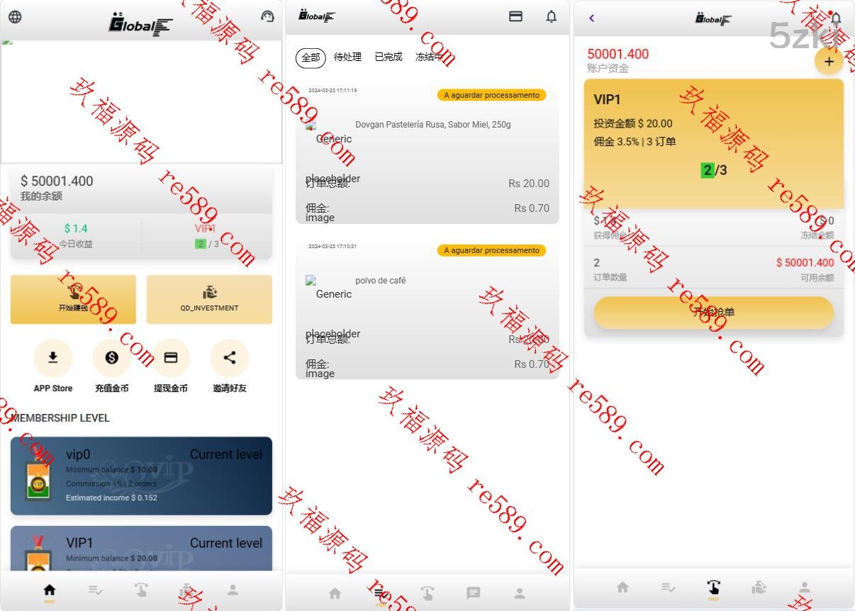 多国的语言国外盘刷单抢单/7国语言/订单自动匹配系统源码下载